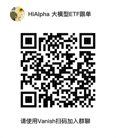 Vanish群二维码